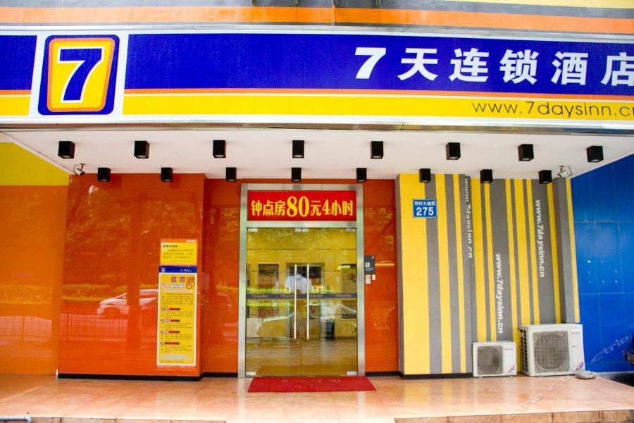 7Days Inn Guangzhou Jiaokou Subway Station 2Nd Exteriör bild