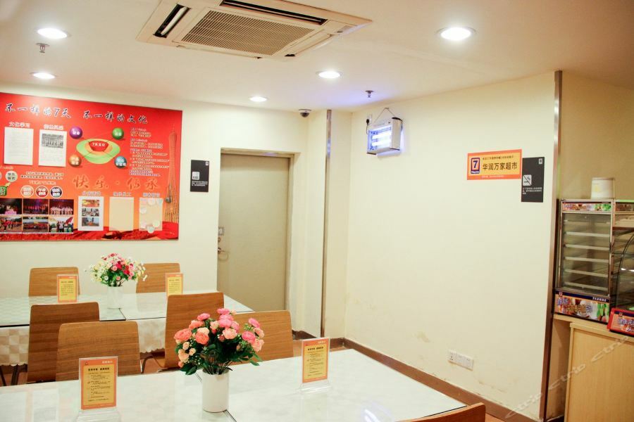 7Days Inn Guangzhou Jiaokou Subway Station 2Nd Exteriör bild